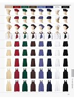 ユニフォーム bmxf2018n247