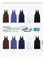 ユニフォーム bmxf2018n249