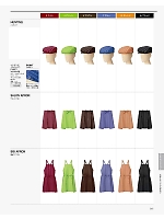 2025 年間物「BONMAX FACE MIX（サービス） WEB限定商品」のカタログ261ページ(bmxf2018n261)