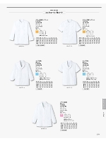 FJ0704U 作務衣(上衣)のカタログページ(bmxf2018n279)