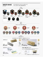 ユニフォーム bmxf2018n296