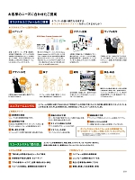 ユニフォーム bmxf2018n303