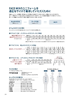 ユニフォーム bmxf2018n304