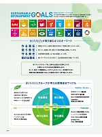 ユニフォーム bmxf2022n020