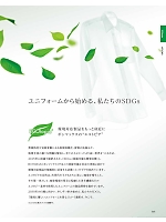 ユニフォーム bmxf2022n021