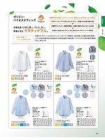 FB4559U ワイドカラーニット長袖シャツのカタログページ(bmxf2022n025)