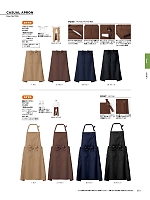 ユニフォーム bmxf2022n073