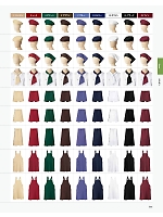 ユニフォーム bmxf2022n081