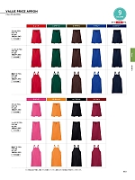 2025 年間物「BONMAX CARE & MEDICAL（ケアウェア）」のカタログ83ページ(bmxf2022n083)