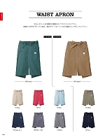 ユニフォーム bmxf2022n096