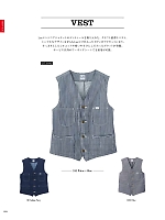 ユニフォーム bmxf2022n098