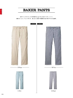 ユニフォーム bmxf2022n100