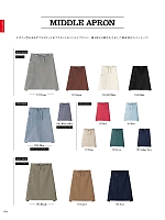 ユニフォーム bmxf2022n104