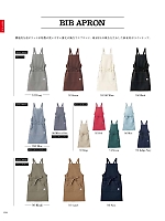 ユニフォーム bmxf2022n108