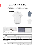 LCS46005 メンズ半袖シャツ(Lee)のカタログページ(bmxf2022n114)