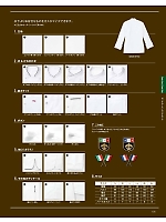 ユニフォーム bmxf2022n135