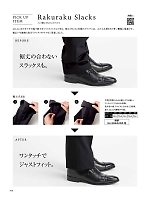 ユニフォーム bmxf2022n168