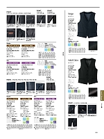 FJ0012M メンズジャケットのカタログページ(bmxf2022n189)