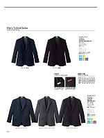 2025 年間物「BONMAX FACE MIX（サービス）」のカタログ222ページ(bmxf2022n222)