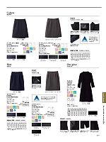 FS2001L セミタイトスカートのカタログページ(bmxf2022n227)