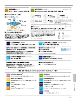 ユニフォーム bmxf2022n233
