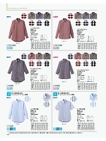 FB5048M 七分袖シャツのカタログページ(bmxf2022n246)