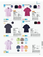 FB4523U チェックプリントポロシャツのカタログページ(bmxf2022n251)