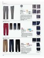 2025 年間物「BONMAX FACE MIX（サービス） WEB限定商品」のカタログ266ページ(bmxf2022n266)