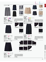 FS2009L レディーススカートのカタログページ(bmxf2022n267)