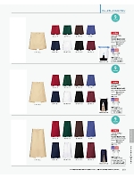 2025 年間物「BONMAX FACE MIX（サービス）」のカタログ273ページ(bmxf2022n273)