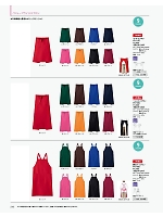 2025 年間物「BONMAX CARE & MEDICAL（ケアウェア）」のカタログ276ページ(bmxf2022n276)