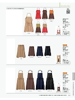 ユニフォーム bmxf2022n277