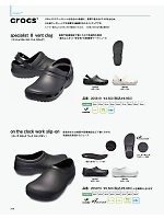 2025 年間物「BONMAX FACE MIX（サービス） WEB限定商品」のカタログ298ページ(bmxf2022n298)