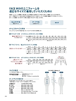 ユニフォーム bmxf2022n308