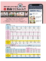 ユニフォーム bmxf2022n309