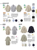 FJ0708U ユニセックスシャツジャケットのカタログページ(bmxf2024n063)