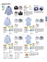 FB4559U ワイドカラーニット長袖シャツのカタログページ(bmxf2024n077)