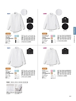 FB5045M メンズピンタックウイングシャツのカタログページ(bmxf2024n087)