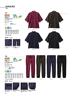 FP6710U 作務衣(下衣)のカタログページ(bmxf2024n136)