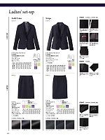 FS2006L レディースストレッチスカートのカタログページ(bmxf2024n184)