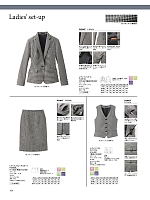 FS2008L レディースストレッチスカートのカタログページ(bmxf2024n188)