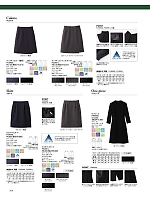 FS2000L セミタイトスカートのカタログページ(bmxf2024n200)