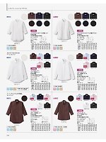 FB5052M 七分袖シャツのカタログページ(bmxf2024n216)