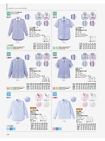 FB5015M メンズ吸汗速乾長袖シャツのカタログページ(bmxf2024n218)
