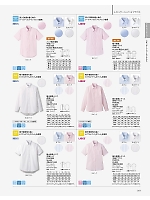 FB5035M 吸汗速乾メンズ長袖シャツのカタログページ(bmxf2024n219)