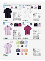 FB5025M メンズ吸汗速乾ポロシャツのカタログページ(bmxf2024n232)