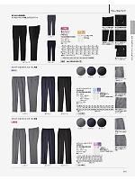 FP6707U 裾上げらくらくパンツのカタログページ(bmxf2024n245)