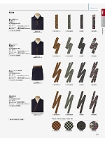 FA9318 作務衣替え衿のカタログページ(bmxf2024n279)