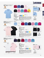 MS3120 ドライポロシャツのカタログページ(bmxf2024n281)