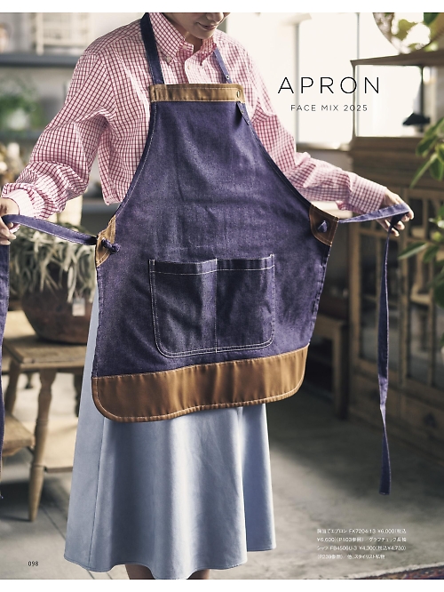 ボンマックス BONMAX,FK7204 胸当エプロンの写真は2025最新オンラインカタログ98ページに掲載されています。